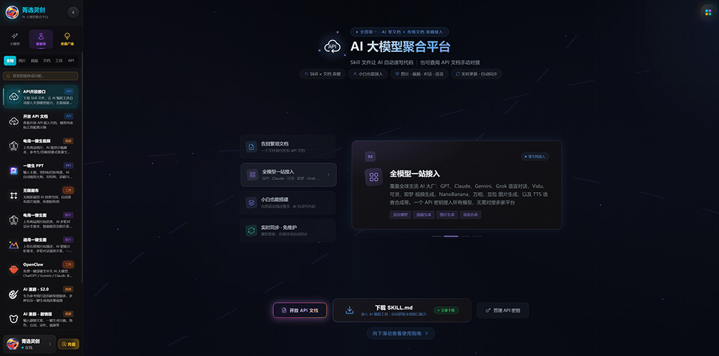 AI漫剧连续剧项目分镜实拍